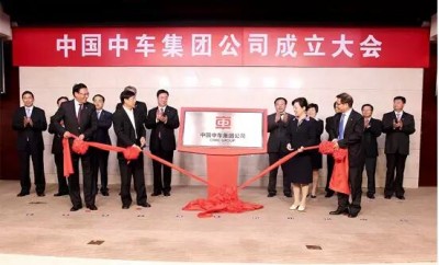 中国中车集团公司正式成立  两车重组圆满竣工