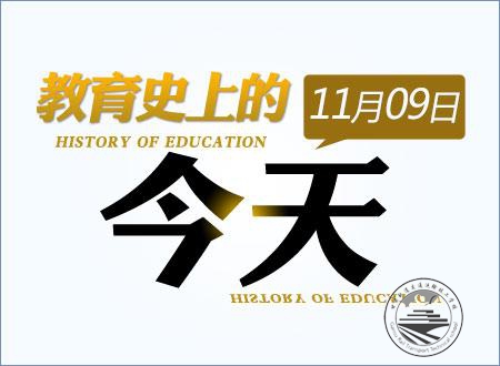 [教育史上的今天]1995年试办高等职业教育
